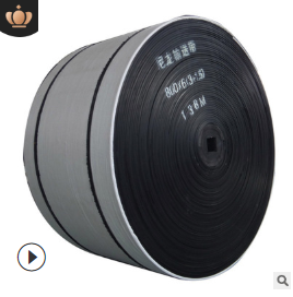 廠(chǎng)家生產(chǎn)輸送帶輸送機(jī)橡膠裙邊帶礦山采掘化工水泥運(yùn)輸傳送帶耐磨