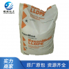 廠家直銷(xiāo) LLDPE 218W 食品藥品包裝袋膜 線(xiàn)性低密度聚乙烯 批發(fā)