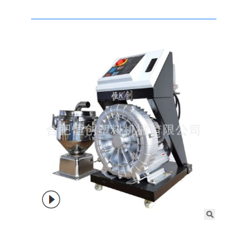 廠家直銷自動真空吸料機(jī)塑料顆粒吸料機(jī)上料機(jī)注塑機(jī)輔機(jī)850G