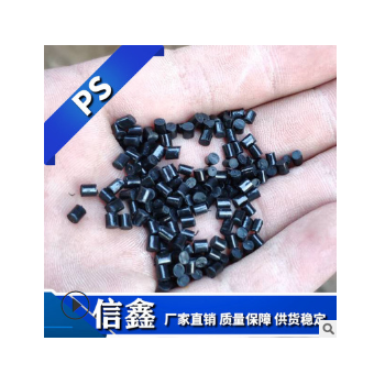 黑色PS再生料塑料建筑模具用顆粒韌性好穩(wěn)定性強(qiáng)PS顆粒量大從優(yōu)