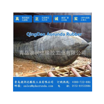 澳潤達,青島船用氣囊專業(yè)生產廠家，全球進出口氣囊，卓越品質
