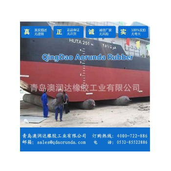 青島澳潤達直供優(yōu)質船用橡膠充氣橡膠 ,編織型高強度氣囊/1件起售