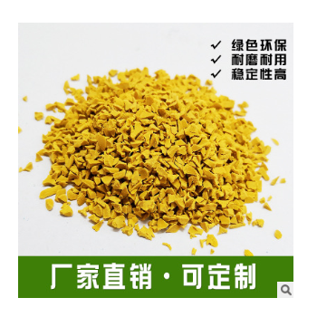 新國標(biāo)EPDM顆?，F(xiàn)貨批發(fā) 環(huán)保型運動場地膠橡膠跑道填充顆粒定制