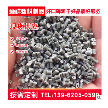 廠家供應(yīng)PP再生料黑色注塑和拉絲級色澤好韌性佳太空包回料顆粒