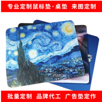 卡通小號加厚超大號廣告電腦辦公桌墊 支持定制游戲鎖邊鼠標(biāo)墊