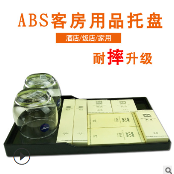 酒店賓館客房衛(wèi)浴歐式仿陶瓷托盤毛巾衛(wèi)生間一次性洗漱用品收納盤