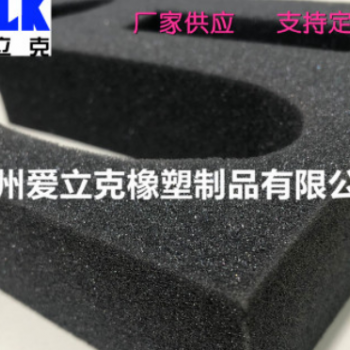 廠家定制黑色灰色高彈加厚海綿內(nèi)襯 PU海綿 模切成型設計包裝海綿