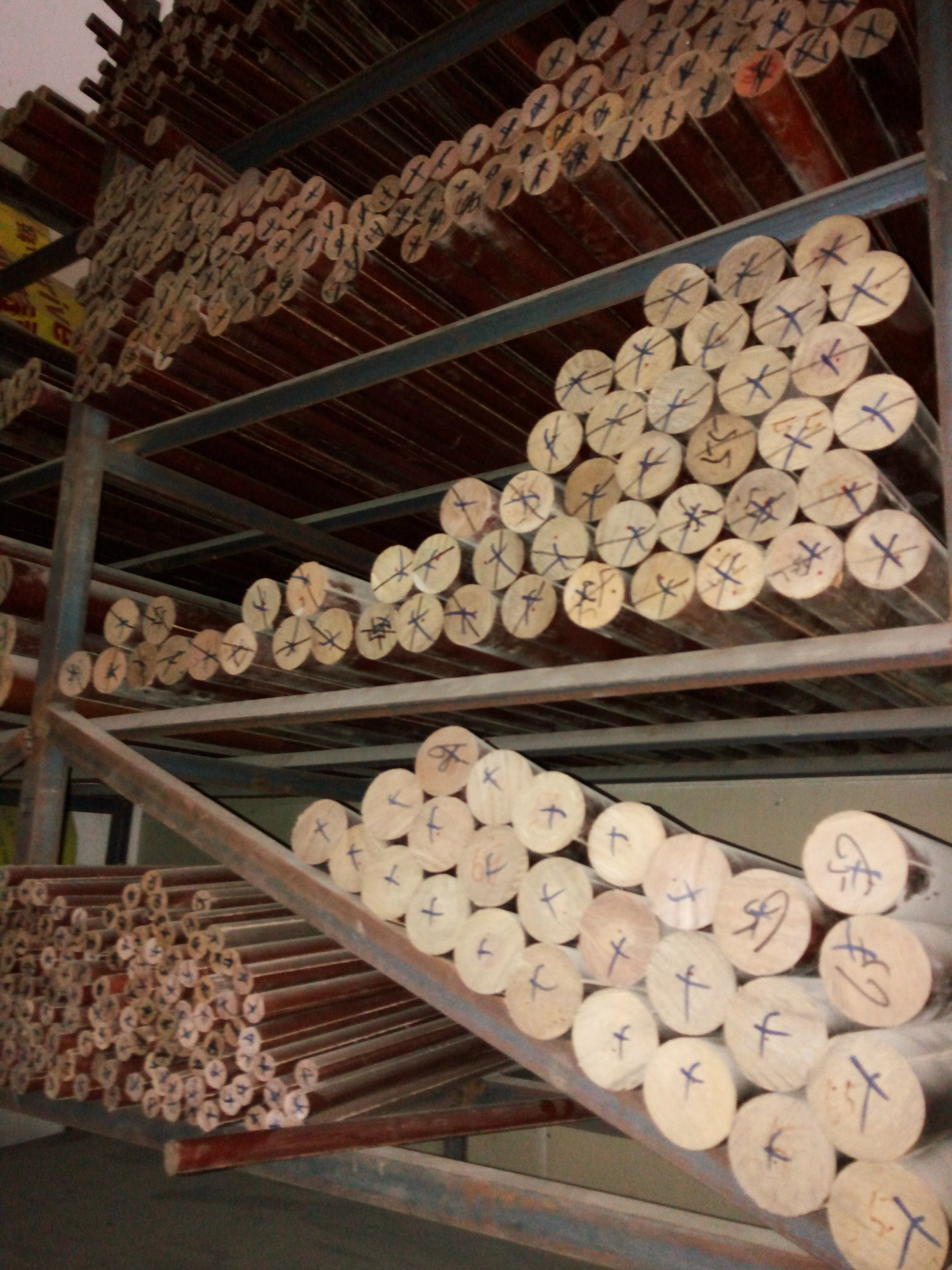 2288920243_1546950685