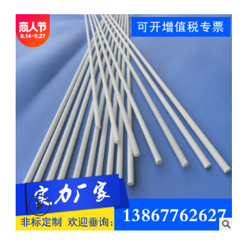 廠家供應(yīng) 玻璃纖維桿 玻璃鋼棒 大棚支撐桿 玻纖棒 玻釬桿 可定制