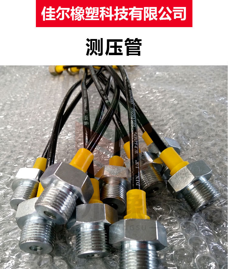測(cè)壓管-詳情_01.jpg