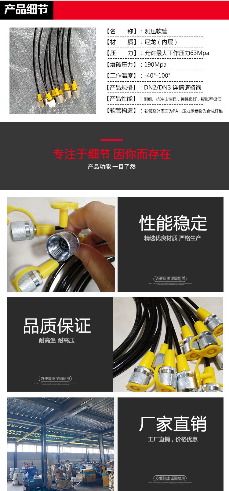測(cè)壓管-詳情_03.jpg