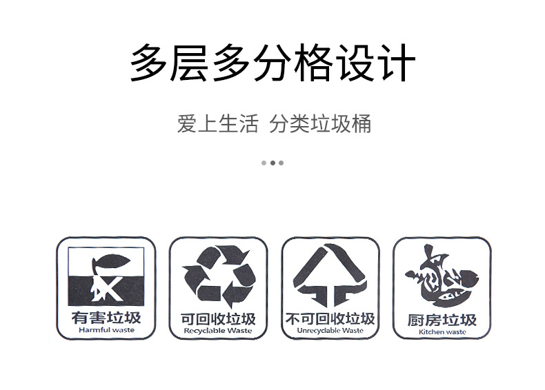 朝進(jìn)垃圾桶(1)_02