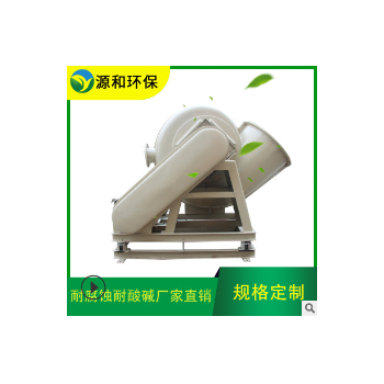 新廣恒高登威玻璃鋼風(fēng)機(jī) 耐腐蝕耐酸堿frp玻璃鋼風(fēng)機(jī) 廠家直銷