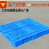 叉車塑料托盤1111田字卡板內置鋼管