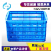 廠家直銷580塑料周轉(zhuǎn)筐 物流快遞框 果蔬服裝運輸包裝倉儲膠筐
