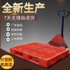 廠家直銷網(wǎng)格田字卡板 車間周轉(zhuǎn)運輸九腳塑料托盤 防潮塑膠棧板