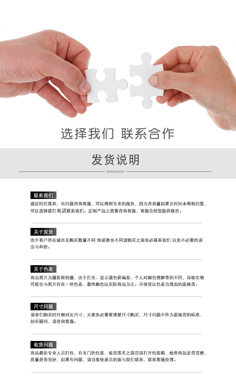 五金詳情頁(yè)_05