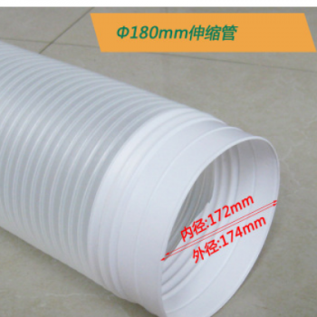 廠家直銷油煙機排風(fēng)管塑料伸縮軟管通風(fēng)管波紋軟管180*1.5m
