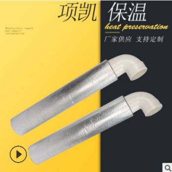 供應自粘家用衛(wèi)生間包管道下水道吸音棉靜音消音材料下水管隔音棉