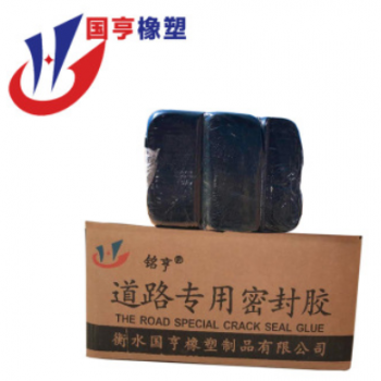 廠家銷售路面灌縫膠 道路裂縫修補劑 國亨瀝青嵌縫路面裂縫密封膠