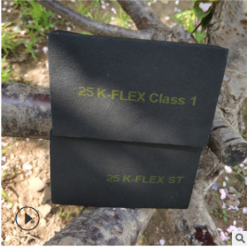 凱門(mén)福樂(lè)斯橡塑保溫板銷售 b1級(jí)憎水保溫閉孔海綿橡塑保溫板