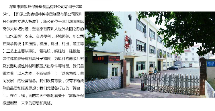 鑫銀詳情_(kāi)29