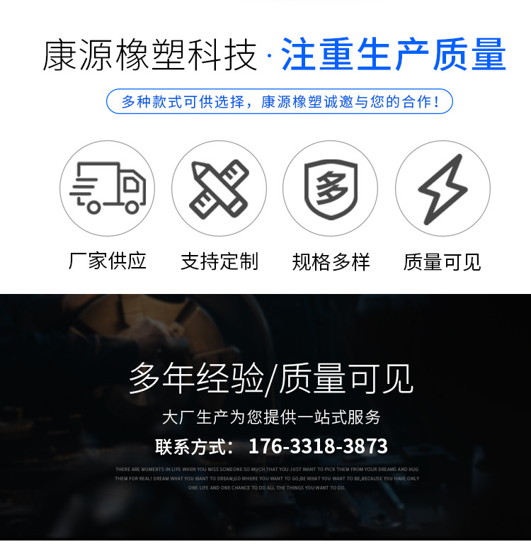 400-8型號，電動灰斗車實心輪胎。價格80元含鋼圈。_02