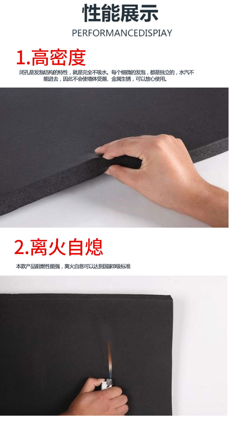 橡塑保溫棉防火隔熱吸音降噪 廠家現(xiàn)貨