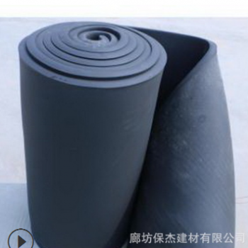 華章牌阻燃B2級S30橡塑保溫板報價 復合橡塑板