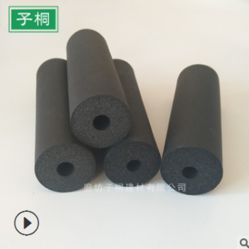 現貨供應中央空調橡塑保溫管 高密度橡塑海綿管 隔音吸聲橡塑管