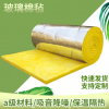 鋁箔玻璃棉卷氈批發(fā)自粘屋頂橡塑保溫棉樓頂耐高溫隔熱板保溫材料