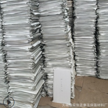 STP保溫板A2級防火廠家直供屋頂用stp保溫板廠家