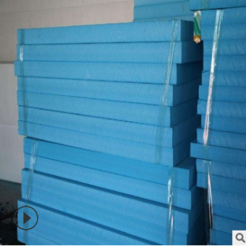 5公分厚B1級擠塑難燃保溫板每張價格 外墻xps擠塑板廠家直銷