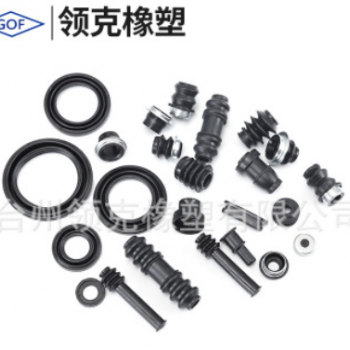 臺州領(lǐng)克定做橡膠異雜型橡膠件制動卡鉗防塵套 汽車橡膠配件
