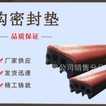 廠家供應(yīng)包裝輔助物 黑色橡膠抗腐蝕密封墊 定制構(gòu)密封墊