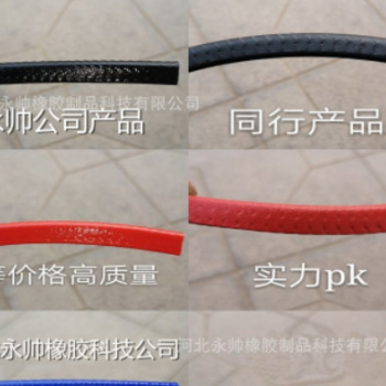 免粘貼車門防撞條汽車裝飾用品 U型骨架包邊條汽車門邊隱形防蹭條