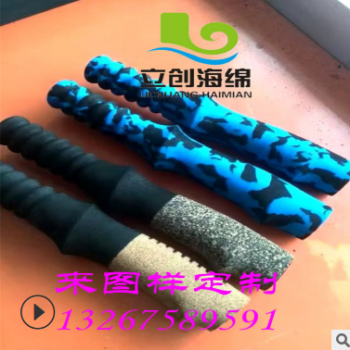 廠家直銷 拐棍海綿護套登山杖橡塑海綿護套 老人拐杖手杖握把套