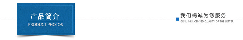 產(chǎn)品簡介