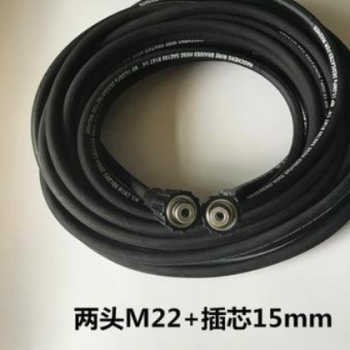 家用高壓洗車機鋼絲管 280380手提指南車清洗機防爆水管專通用