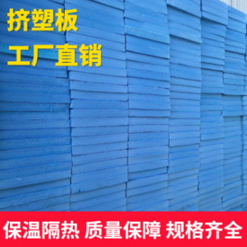 b1級擠塑聚苯板外墻屋頂保溫隔熱xps抗壓阻燃擠塑板地暖冷庫隔熱