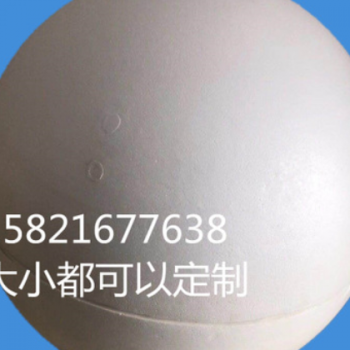 蘇州泡沫球手工泡沫大球婚慶展示泡沫實(shí)心空心球 泡沫塊蛋糕胚
