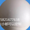 蘇州泡沫球手工泡沫大球婚慶展示泡沫實(shí)心空心球 泡沫塊蛋糕胚