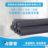 b1級(jí)綠米橡塑管 黑色阻燃發(fā)泡橡塑管 空調(diào)管道保溫隔熱橡塑海綿管