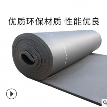 B1級隔音橡塑板 b1級阻燃板、難燃b1級橡塑保溫管