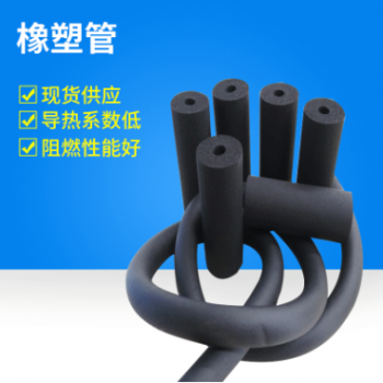 b1級阻燃橡塑保溫管套 空調管道橡塑管殼 耐高溫隔熱海綿管