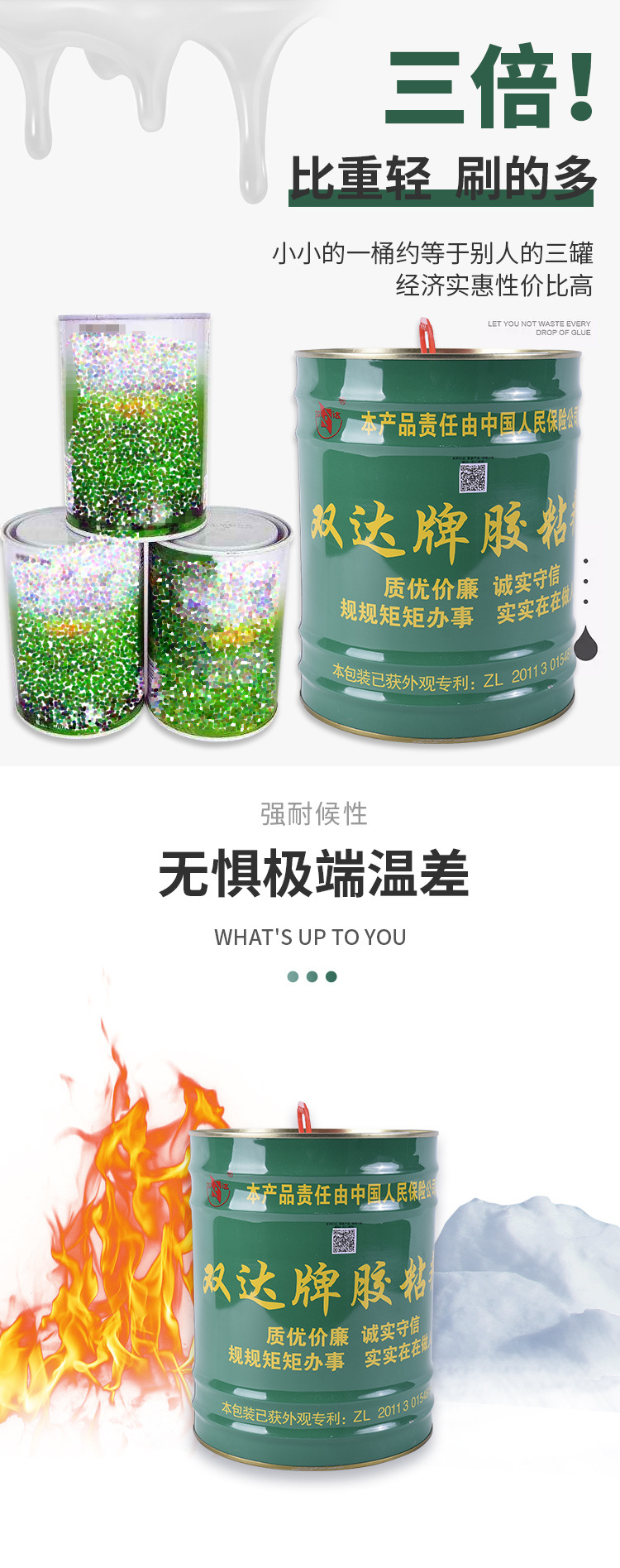 O1CN01p627wG29J7JRqsFfb_!!4254