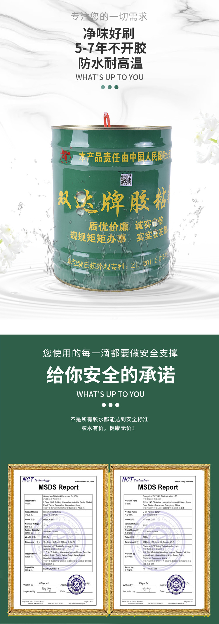 O1CN018AHKoe29J7JTkwObq_!!4254