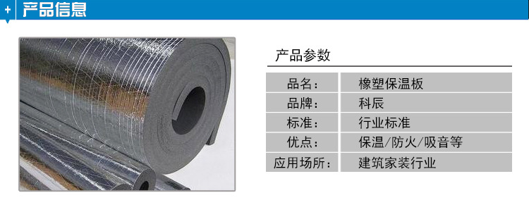 產(chǎn)品信息1_02