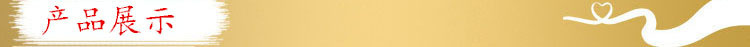 產品展示