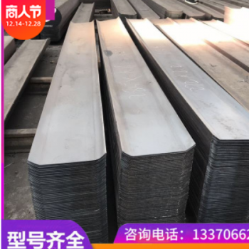 山東廠家批發(fā) 鍍鋅止水鋼板300*3國標(biāo)Q235包檢測(cè)預(yù)埋鋼板現(xiàn)貨